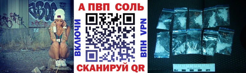 Купить где  Называевск  Alpha PVP мука 
