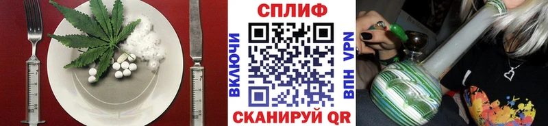 Печенье с ТГК конопля  Купить где  Называевск 