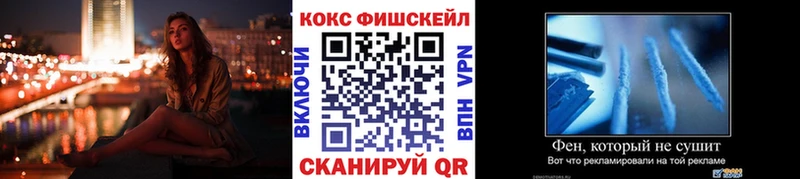 Купить закладки  Называевск  Cocaine Перу 