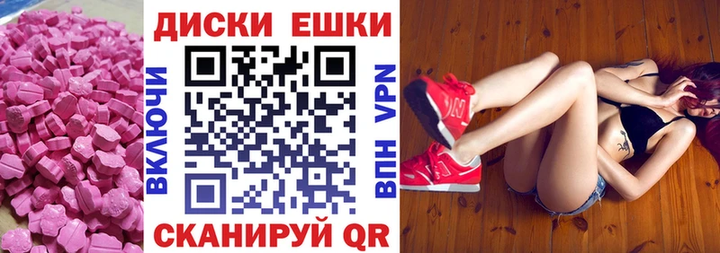 Купить закладки  Называевск  Экстази mix 