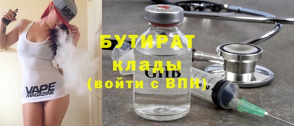 амфетамин Иннополис