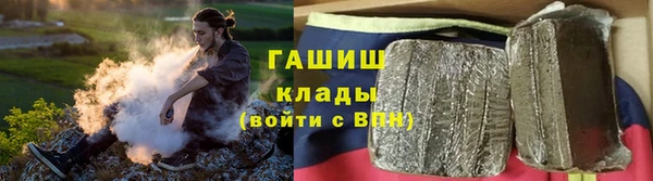 амфетамин Иннополис