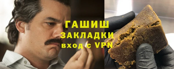 гашиш Инта