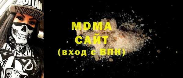 гидра Инсар