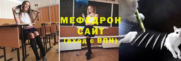 амфетамин Иннополис