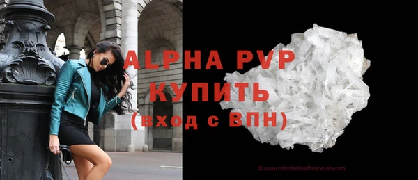 гашиш Инта