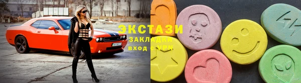 гашиш Инта