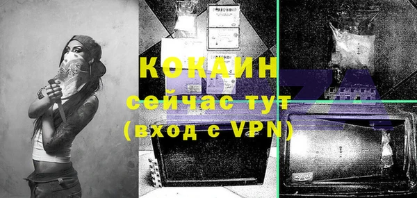 амфетамин Иннополис