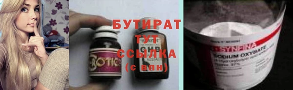 кокаин Каменногорск
