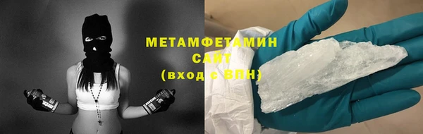 герыч Каменск-Шахтинский