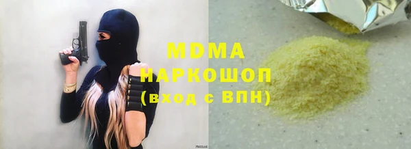амфетамин Иннополис