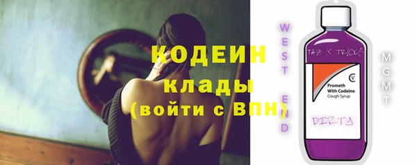 амфетамин Иннополис