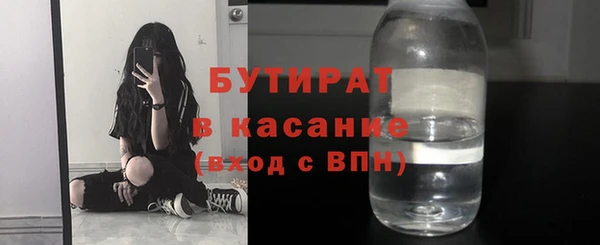 не бодяженный Каменка