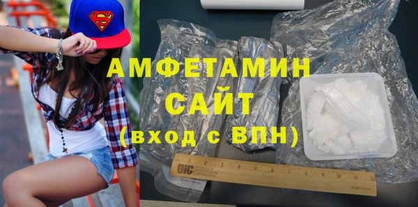 амфетамин Иннополис