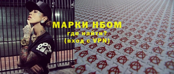 амфетамин Иннополис