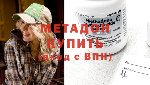 амфетамин Иннополис