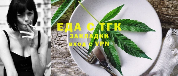 амфетамин Иннополис