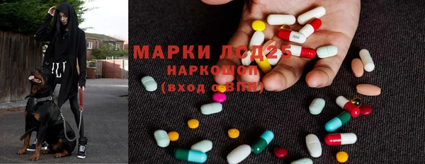 амфетамин Иннополис