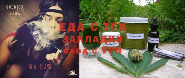 амфетамин Иннополис
