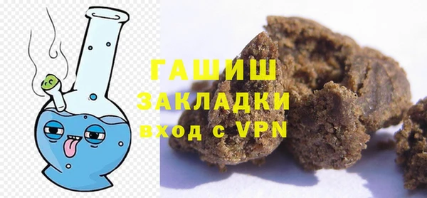 гашиш Инта