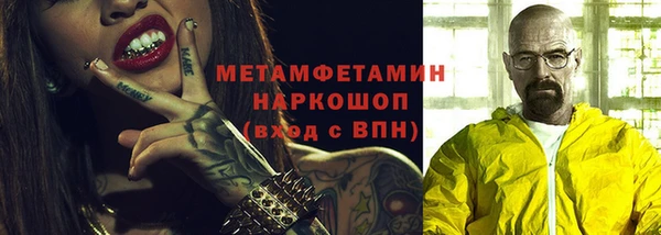 гашиш Инта