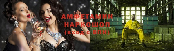 амфетамин Иннополис