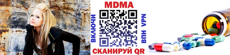 Купить закладки  Называевск  MDMA crystal 
