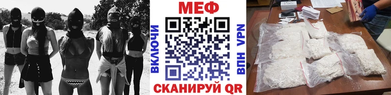Купить где  Называевск  МЯУ-МЯУ мука 