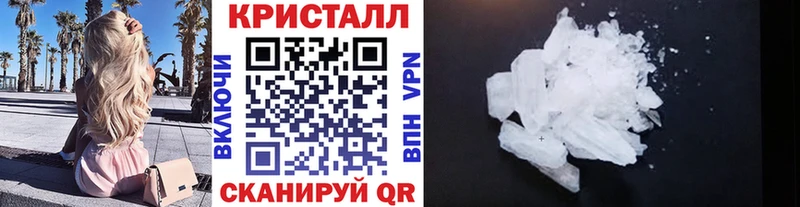 МЕТАМФЕТАМИН Декстрометамфетамин 99.9% Купить Называевск