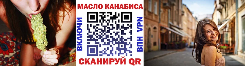 Дистиллят ТГК THC oil Купить закладки Называевск
