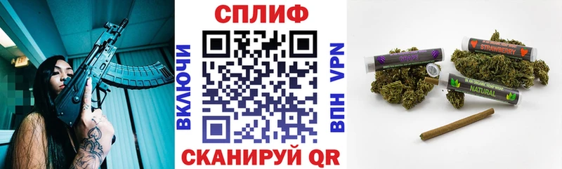 Купить закладки  Называевск  Марихуана MAZAR 